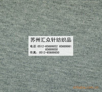 江蘇蘇州匯眾針紡織品 針織面料品質(zhì)之選與行業(yè)新視界