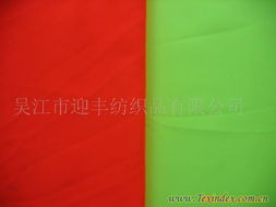 專業(yè)平紋呢面料供應(yīng)商 優(yōu)質(zhì)針紡織品與長(zhǎng)期合作關(guān)系